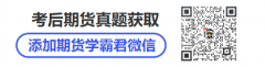 ڻϢ202411ڻҵڻ֪ʶ⿼