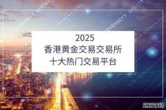 2025ۻƽܹעĻԱλ֮һ_mt4