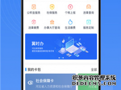 5.Ϣ񣺾ۺϸԴԿͻ