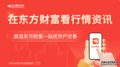 中国重工原A股股东的股票账户中将自新增股份上市日起显示A股股票