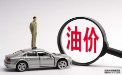 金发科技股票油价调整最新消息:国际油价四连涨