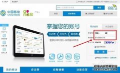 各位毕业生可以通过广东政务服务网进行全流程网上办理华为手机克