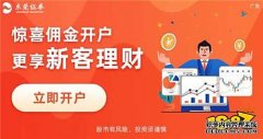 国鑫黄金贵金属官网帮助投资者掌握市场走势
