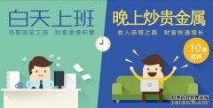 若是没有一款强大的APP做后盾2025年10月23日