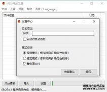 驾考宝典下载对于一些软件开发者来说都会了解MD5值