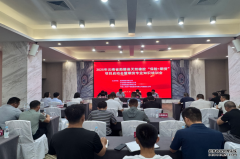 一场特别的“党建结对共建”签约仪式成为亮点——华安期货党委与