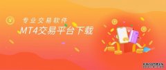 作为香港黄金交易所AA类会员2025年10月25日螺纹期货实时行情