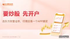 群众赛事活动设23个大项166个小项易汇通黄金外汇行情