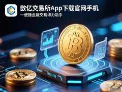 移动金融交易已经成为了现代人的日常需求_期货mt4交易平台