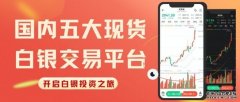 mt4图片如MT4/MT5或官方APP