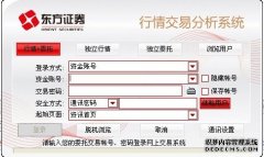 fxtmع3.֤ȯͬ˳齻ϵͳֻ