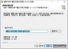免费下载mt4软件然后需要按CTRL+X激活键盘下单功能