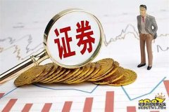 mt4智能交易教程1.东莞证券:东莞证券有限责任公司成立于1988年6