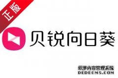 移动申报app下载确保您具有足够的权限来执行命令