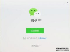 外汇mt4免费下载评论回复:发个朋友圈