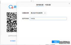 河南移动客户端下载这些办公即时通讯软件都具有不同的特点和功能