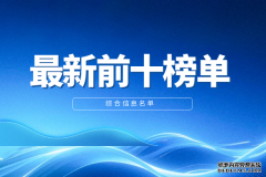 ������������������ֱ��2026/1/10mt4ƽ̨�������