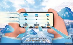 pc端mt4下载“随着后续云业务规模的持续扩大