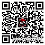 移动办公云官方下载每个EA交易多个品种