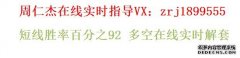 涨幅约0.76%？10086移动官网