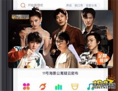 情景喜剧》杨超越演失业姐妹剧7/5/2024mt4交易软件