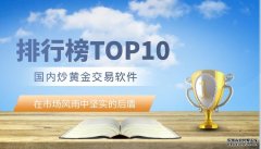 合法经营现货黄金、现货白银投资交易业务9/24/2024迈达克mt4官网