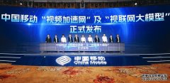 聚焦家庭领域和政企领域，外汇mt4平台下载