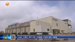 3.视听甘肃客户端对外版权工作统一由甘肃广电总台受理对接外汇交