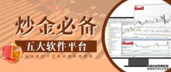 符合多数用户的使用习惯2024年12月16日mt4官网下载安装