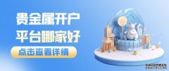 投资者也应充分认识市场风险异速联官网下载