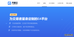 mt4ôݻã棺1CPU/1GBڴʺͨEA