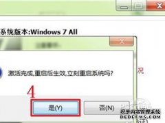 Win7콢ϵͳʹõԽԽ࣡mt4