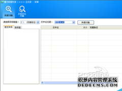 װϵͳҪװXPϵͳʮݵ԰